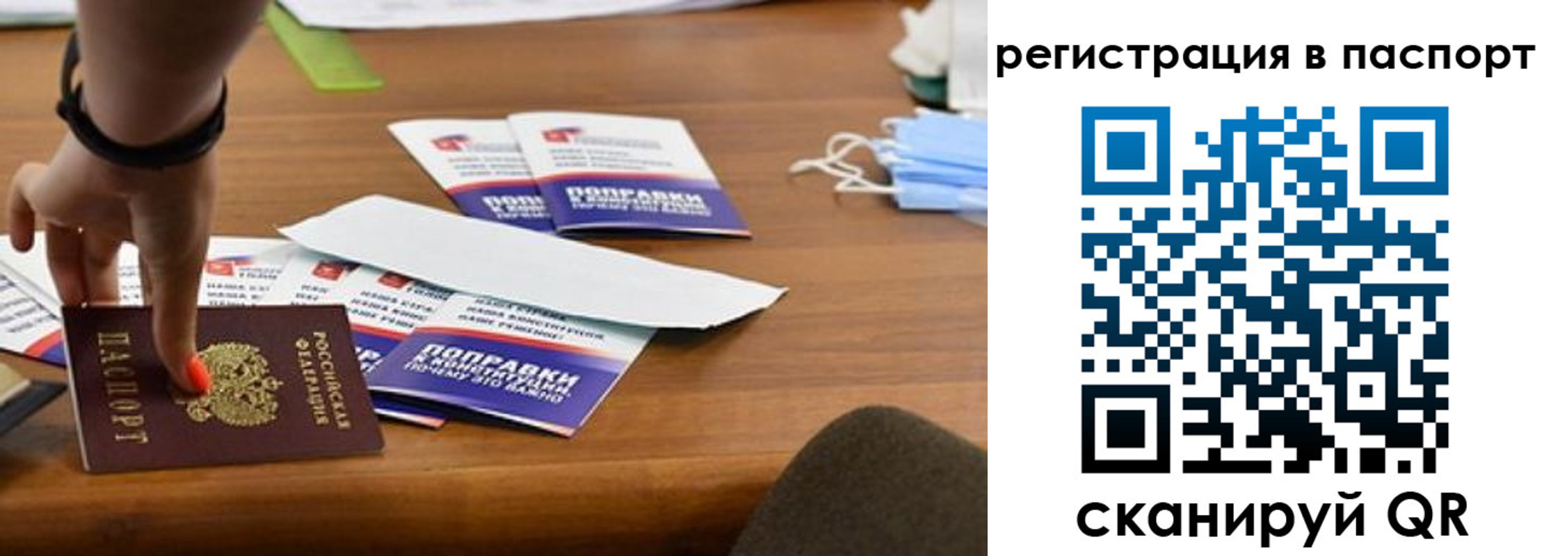 временная регистрация поиск в Березниках