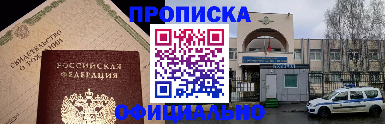 временная регистрация госуслуги в Березниках