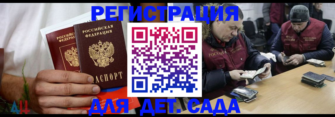 прописка регистрация в Березниках